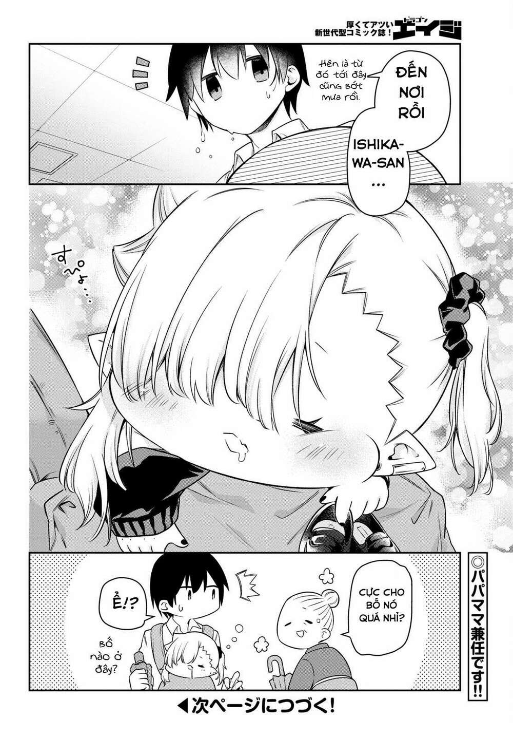 Vampire-chan Can't Suck Properly