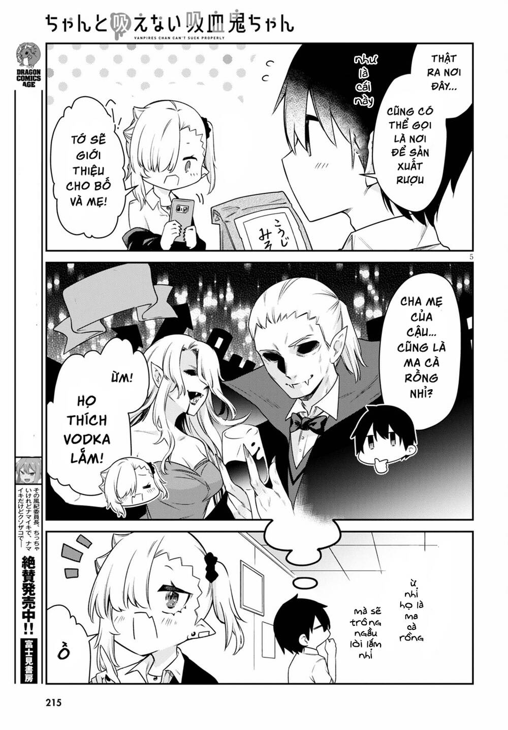 Vampire-chan Can't Suck Properly