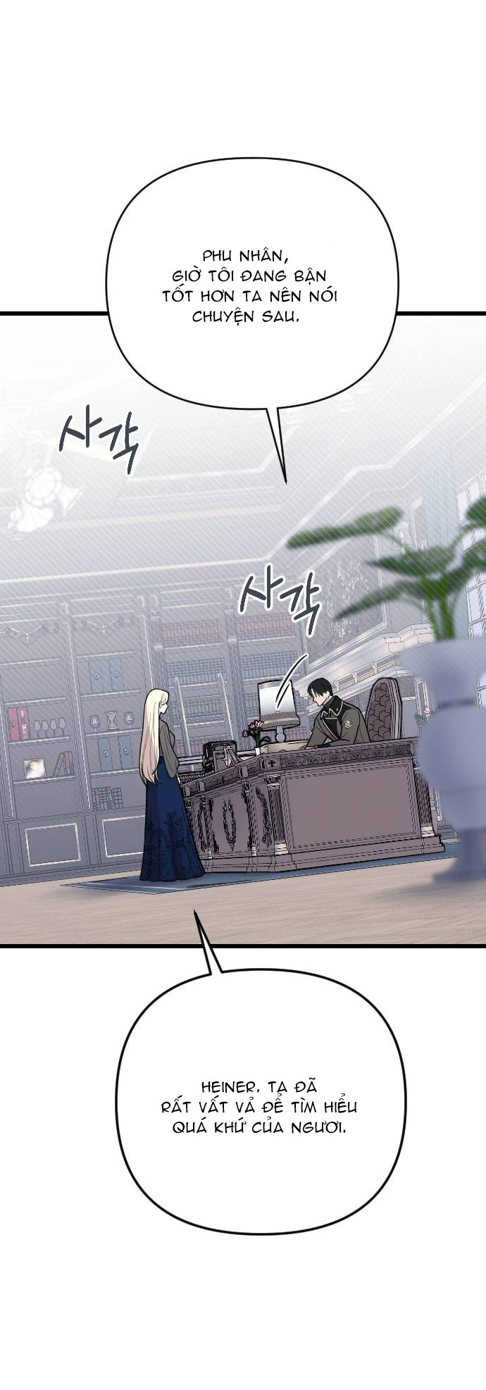 Kẻ Cưỡng Bức Yêu Quý Của Tôi [Chap 0-2.2] - Page 20