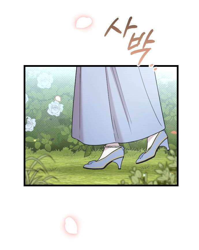 Kẻ Cưỡng Bức Yêu Quý Của Tôi [Chap 0-2.2] - Page 7