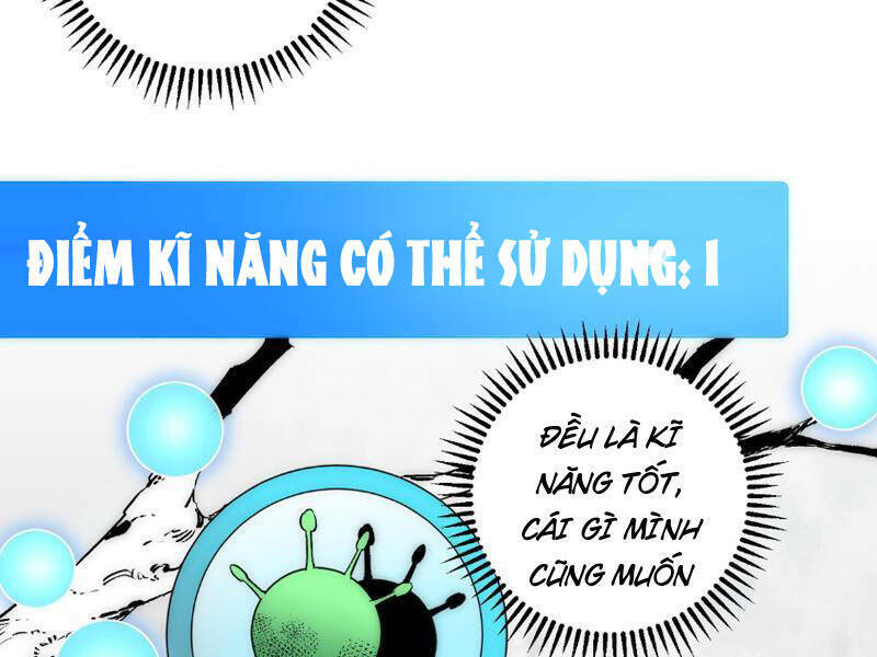 Thiên Sinh Độc Nãi, Ta Nguyền Rủa Toàn Thế Giới!: Chương 2