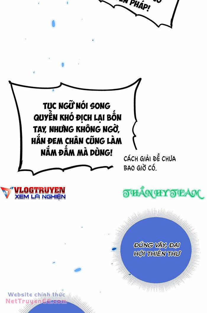 Sau Khi Mở Mắt, Đệ Tử Của Ta Thành Nữ Đế Đại Ma Đầu: Chương 5