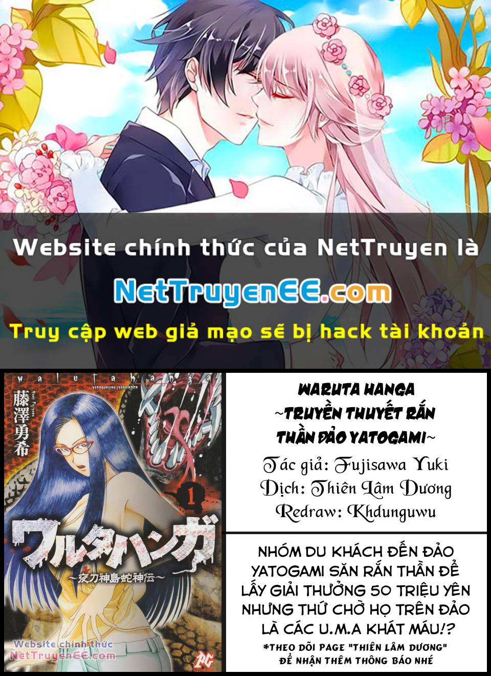 Waruta Hanga ~Truyền Thuyết Rắn Thần Đảo Yatogami~