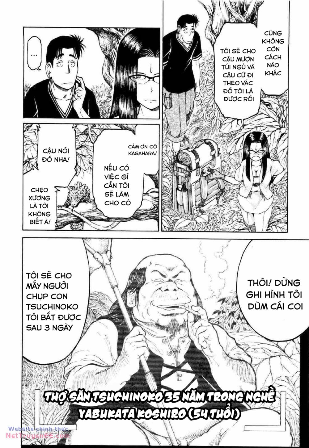 Waruta Hanga ~Truyền Thuyết Rắn Thần Đảo Yatogami~