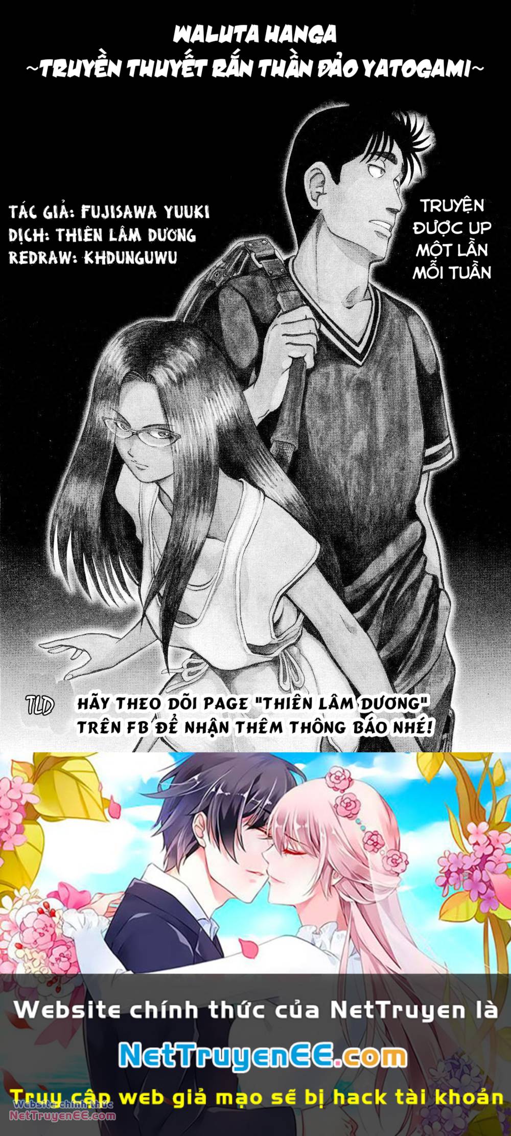 Waruta Hanga ~Truyền Thuyết Rắn Thần Đảo Yatogami~