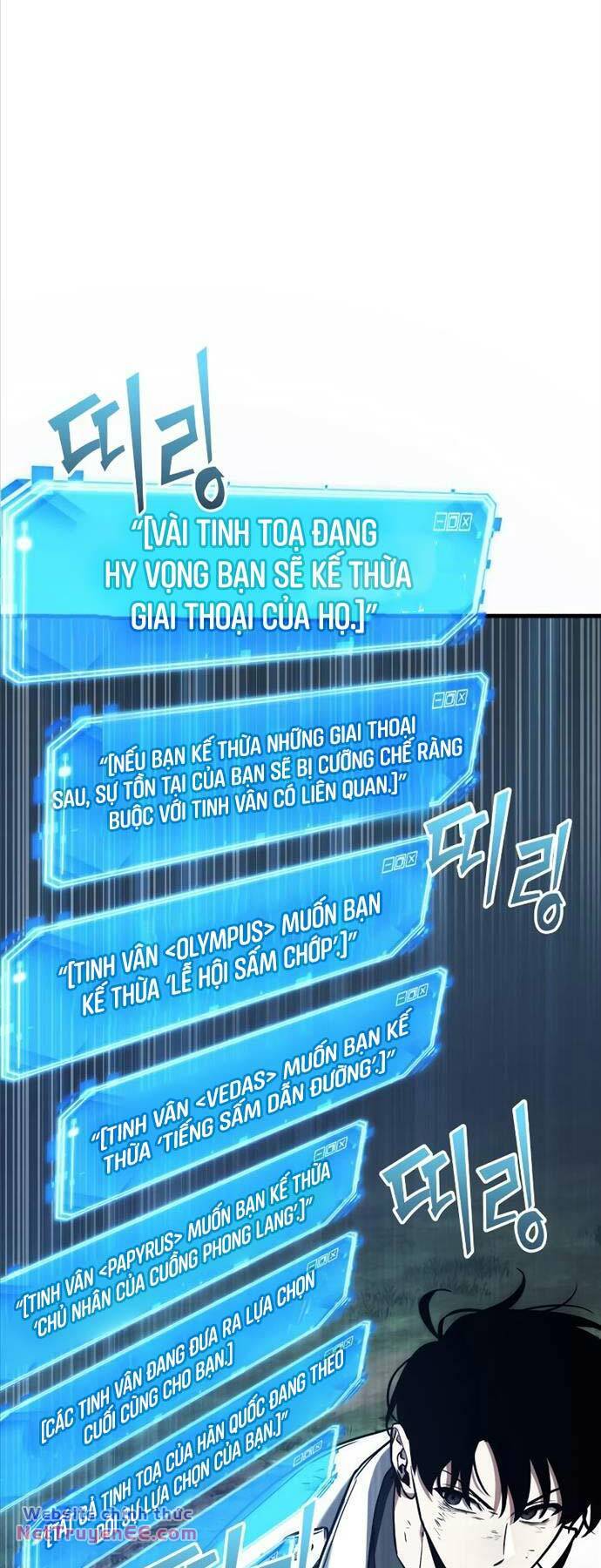 Toàn Trí Độc Giả: Chương 204