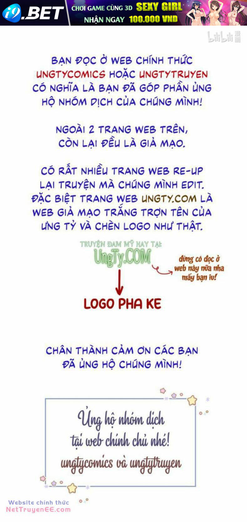 Nịch Tửu