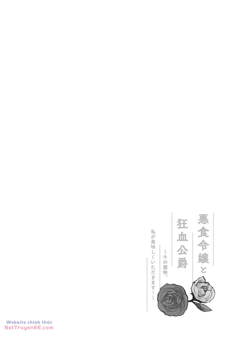 Ác thực Tiểu thư và Cuồng huyết Công tước (Akujiki Reijou to Kyouketsu Koushaku) [Chap 1-3] - Page 35