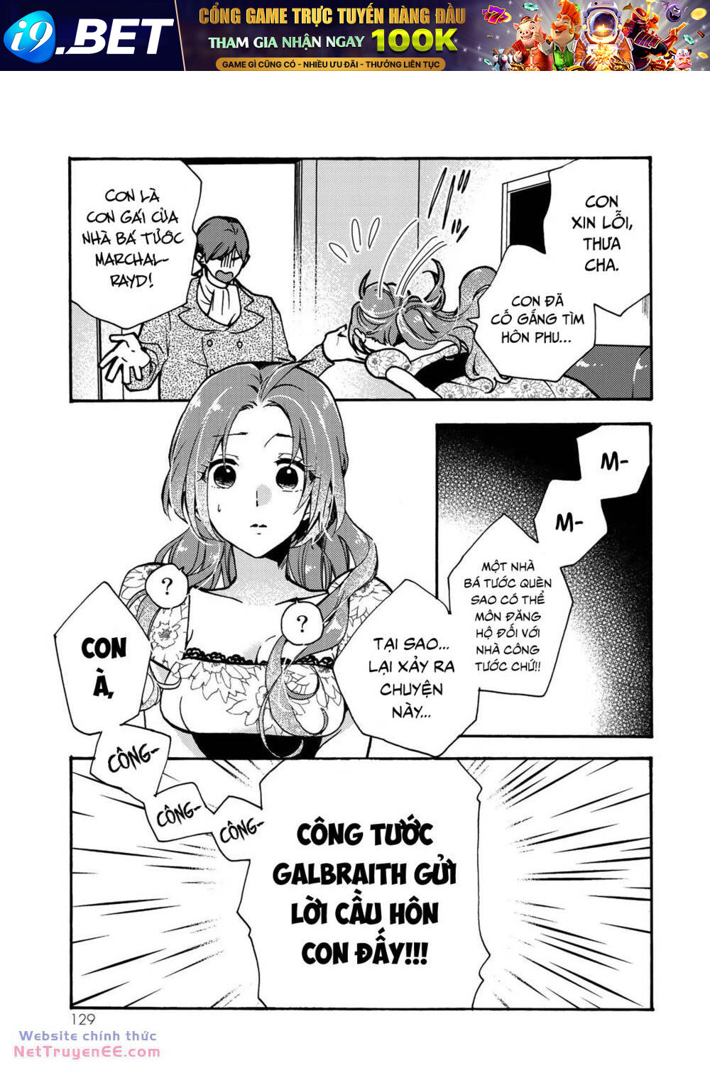 Ác thực Tiểu thư và Cuồng huyết Công tước (Akujiki Reijou to Kyouketsu Koushaku) [Chap 4] - Page 4