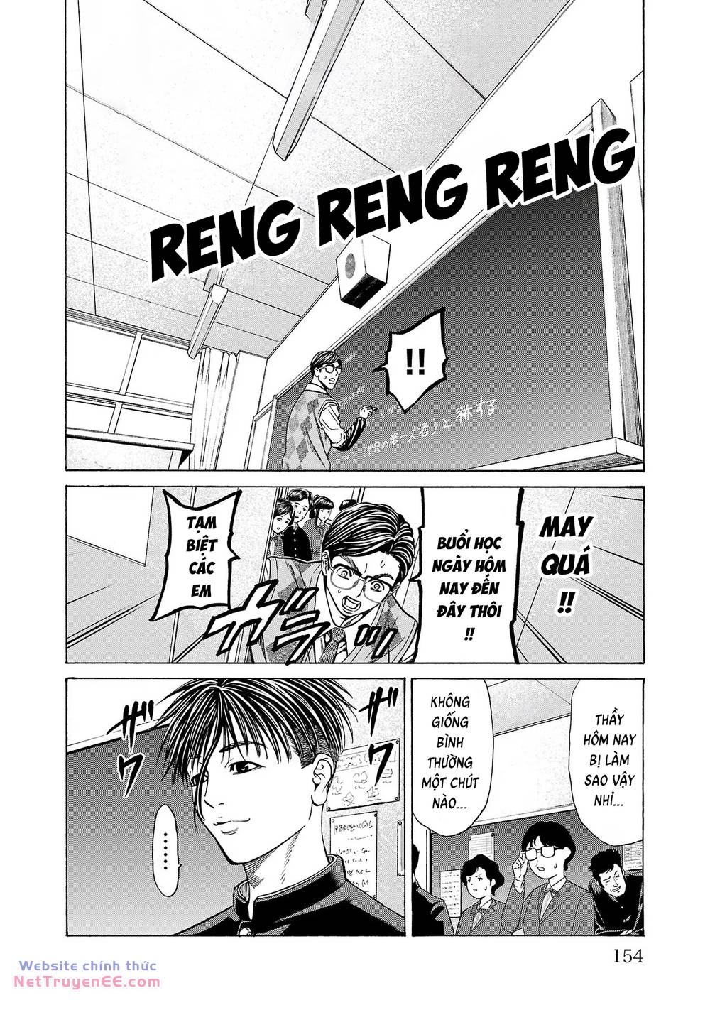 Trang truyện page_12 trong truyện tranh Psycho X Past Những Vụ Án Giết Người Kỳ Quái - Chapter 11 - truyentvn.net