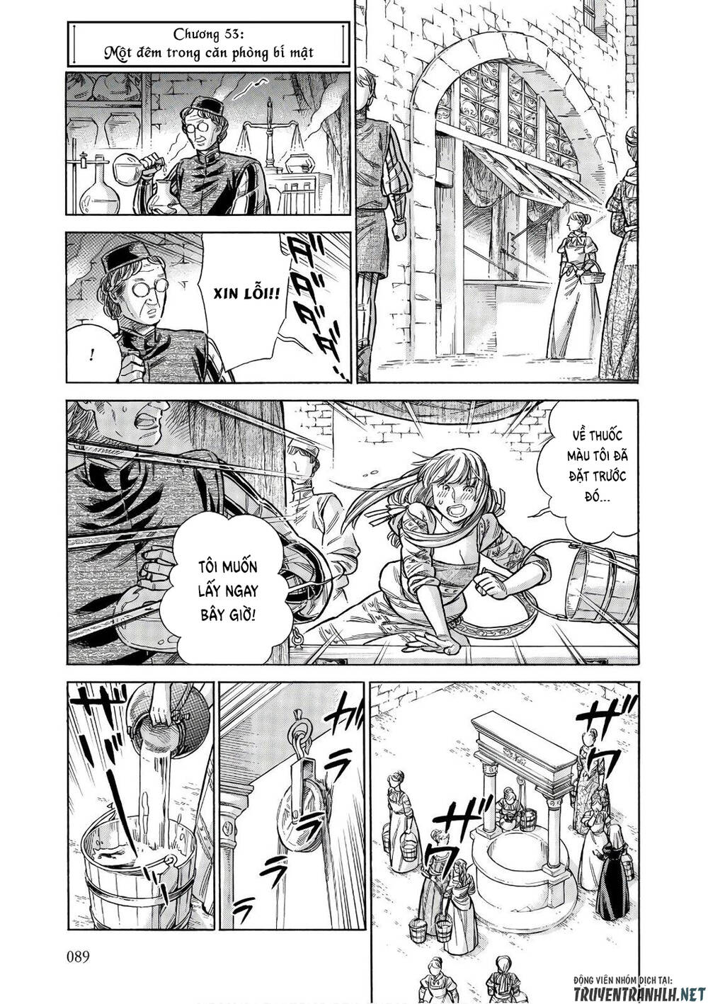 Arte [Chap 53-55] - Page 2