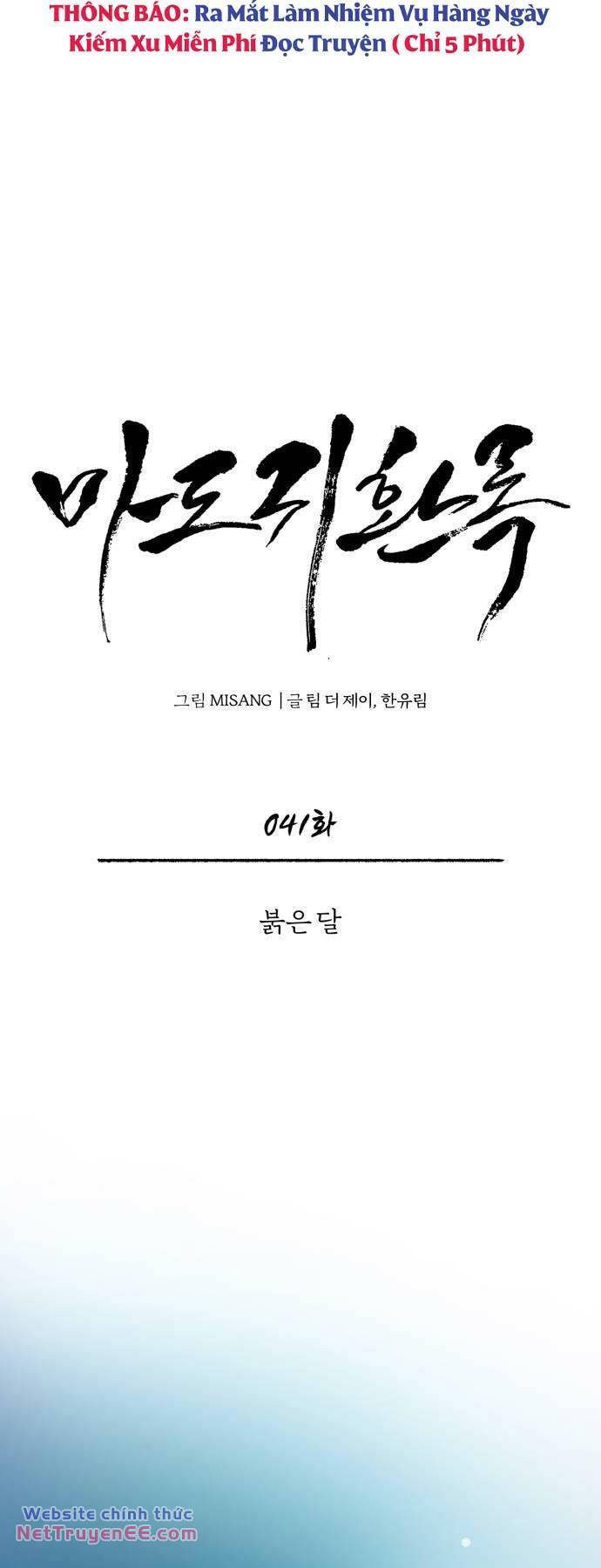 Quy Hoàn Lục Ma Đạo [Chap 41] - Page 24