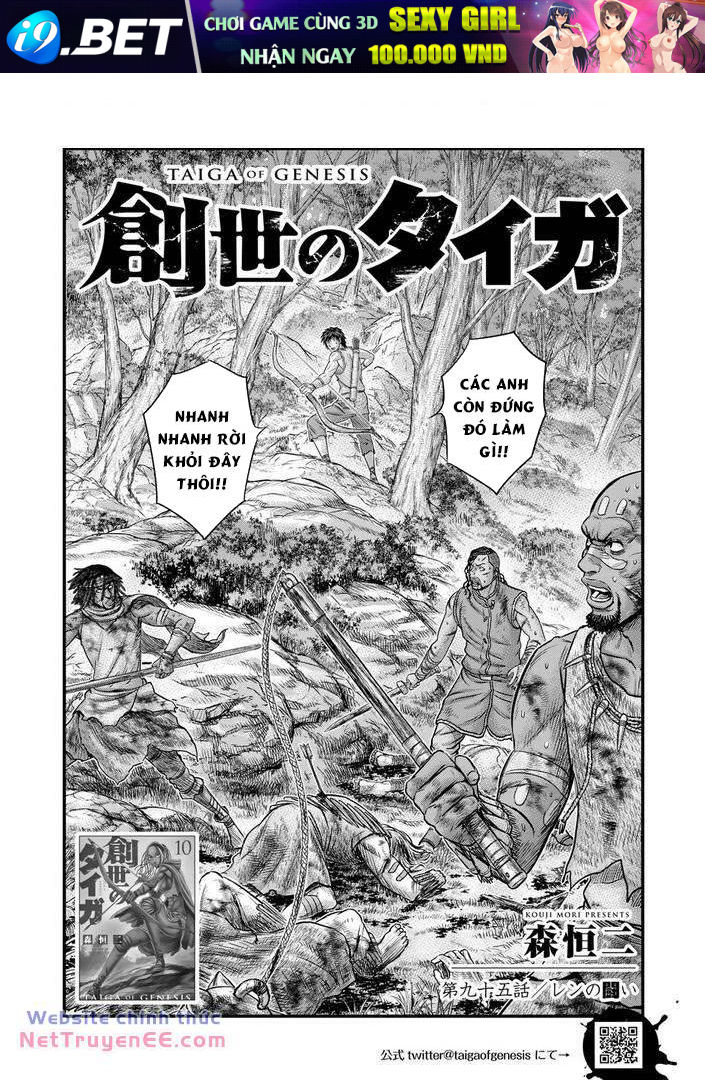 Trở Lại Thời Kì Đồ Đá [Chap 95] - Page 2