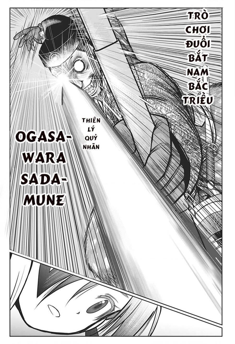 Chapter 11 - Image 15