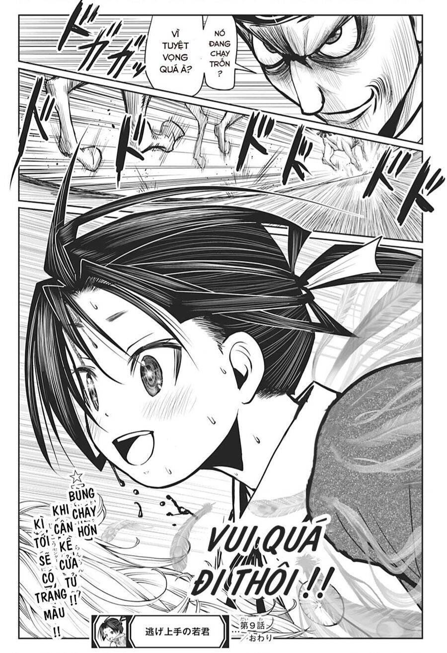 Chapter 11 - Image 19