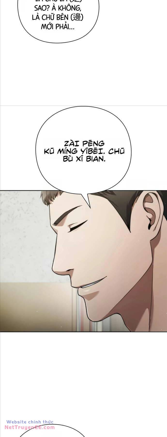 Người Giám Định Cổ Vật [Chap 24] - Page 64