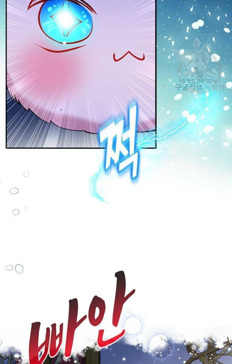 Con gái nuôi muốn cứu thế giới [Chap 49] - Page 25