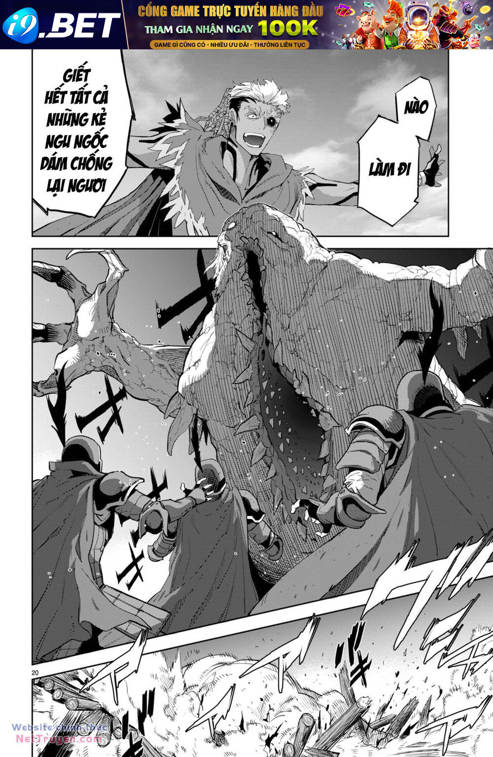 Game Obu Familia – Family Senki [Chap 58-60] - Page 23