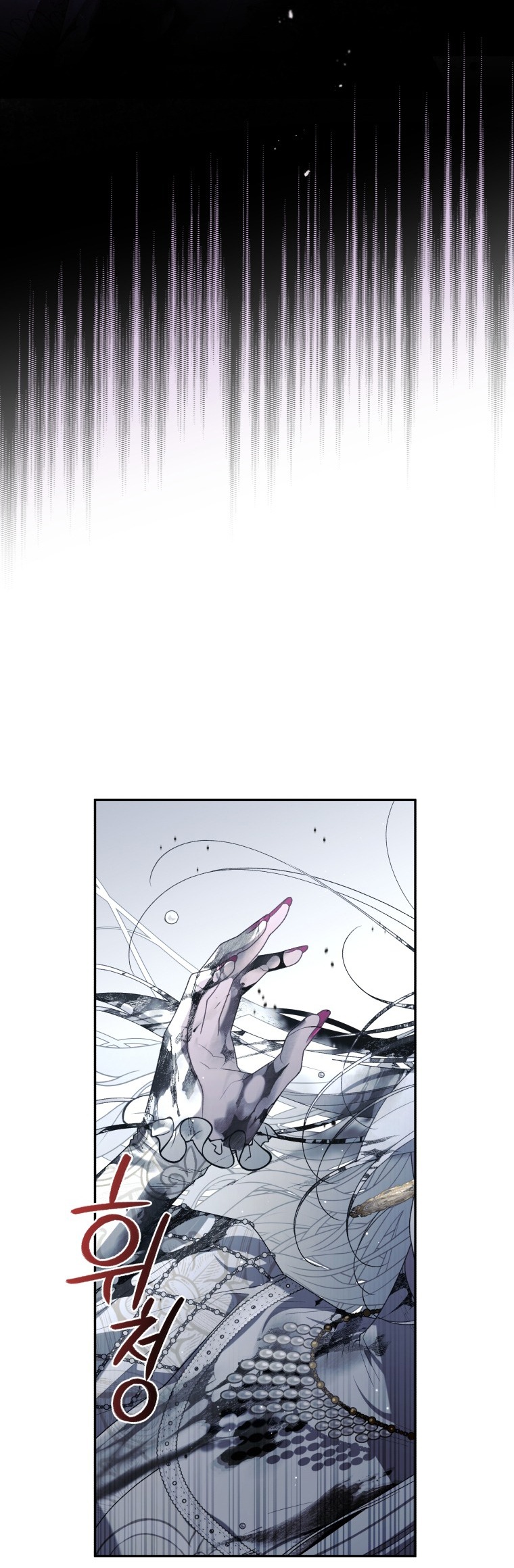 Ác Nữ Thuần Hoá Quái Thú [Chap 65] - Page 47