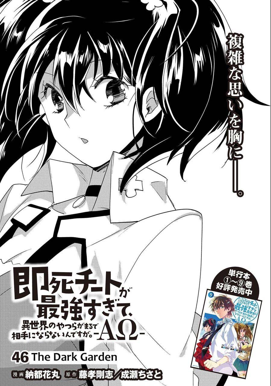 Sokushi Cheat ga Saikyou Sugite, Isekai no Yatsura ga Marude Aite ni Naranai n desu ga Chapter 46 - TC Truyện