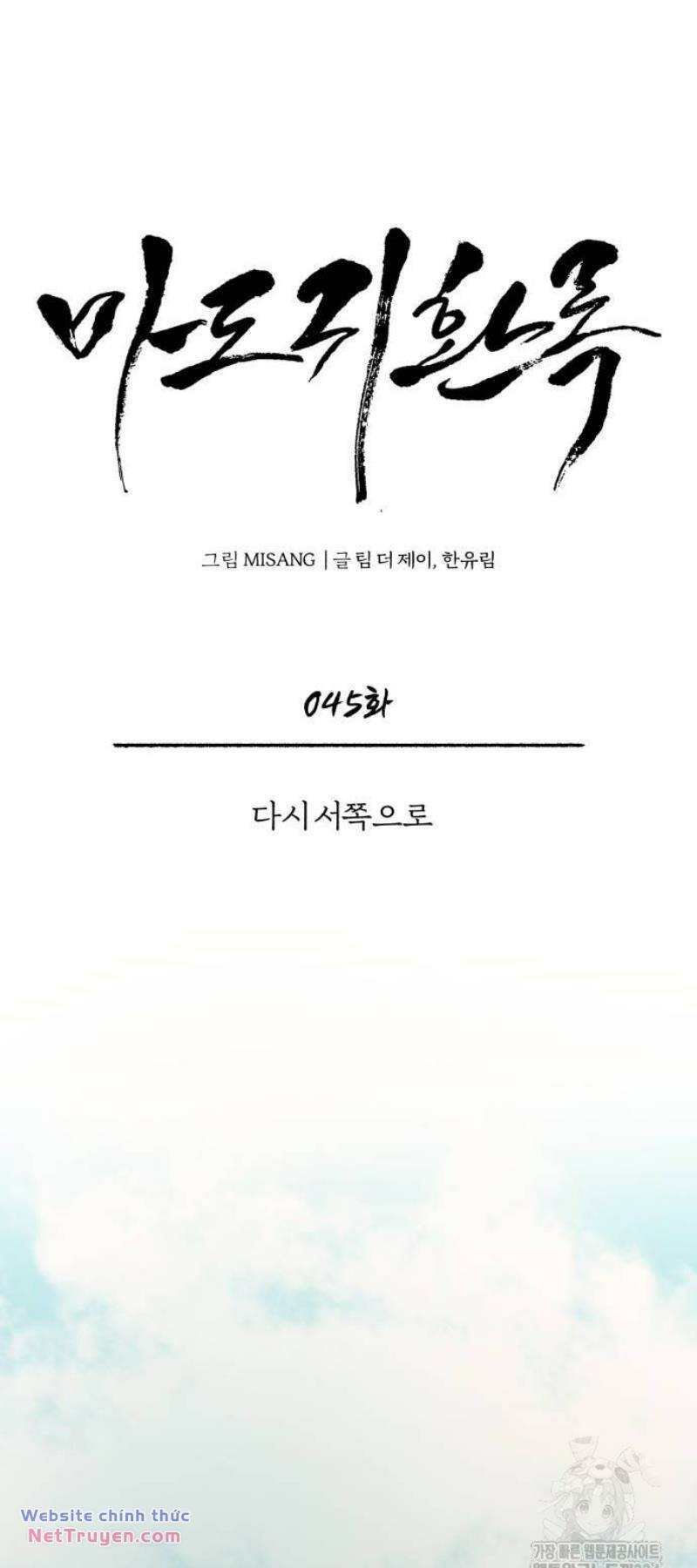 Quy Hoàn Lục Ma Đạo [Chap 45] - Page 29