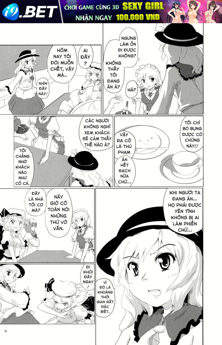 Touhou - Koishi Sành Ăn [Chap 1-4] - Page 10