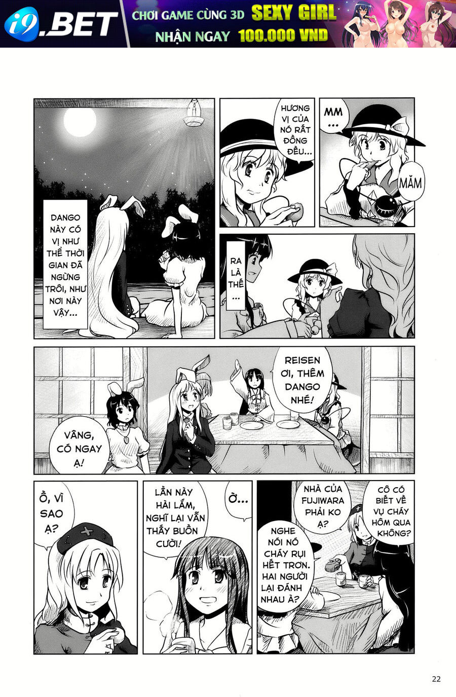 Touhou - Koishi Sành Ăn [Chap 1-4] - Page 19