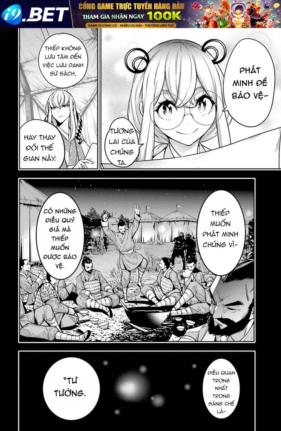 Majo Taisen - The War Of Greedy Witches [Chap 28] - Page 13