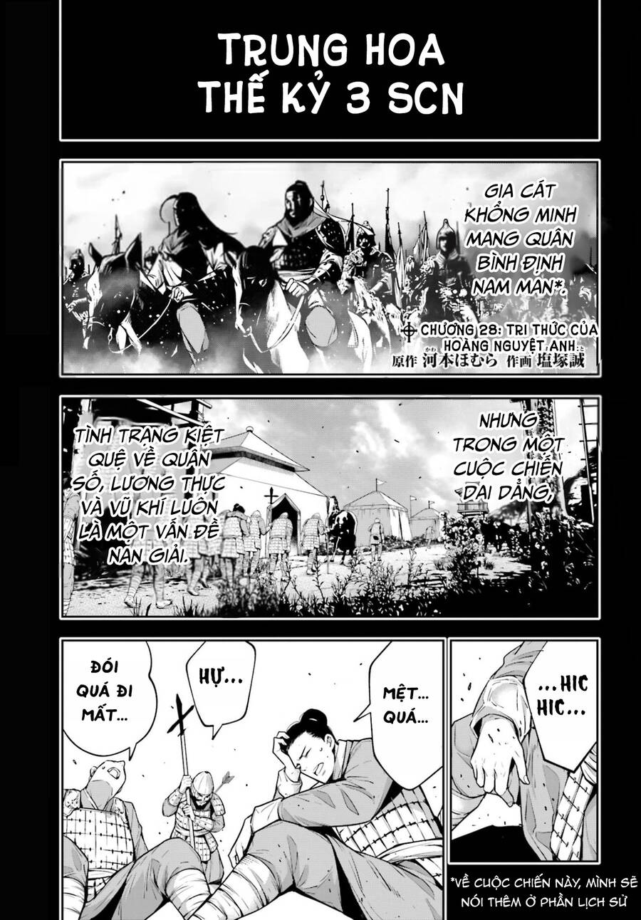 Majo Taisen - The War Of Greedy Witches [Chap 28] - Page 4