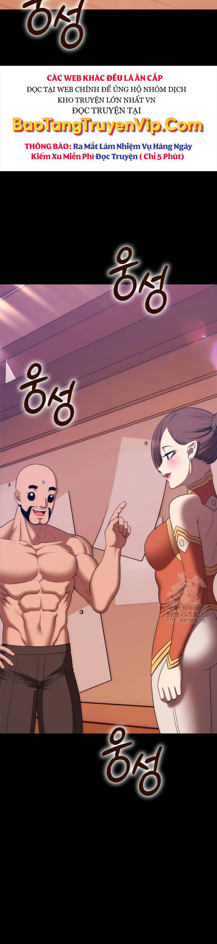 Gậy Gỗ Cấp 99+ [Chap 100] - Page 20