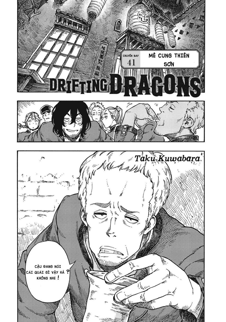 Kuutei Dragons: Chương 41