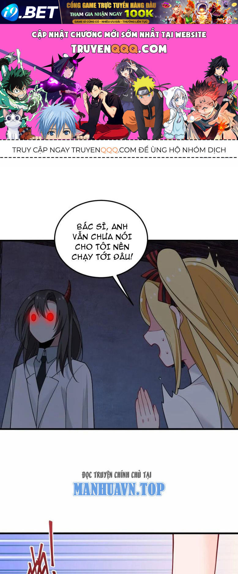 Trường Sinh Bất Lão Ta Cưới Tà Thần Về Làm Vợ [Chap 32] - Page 0