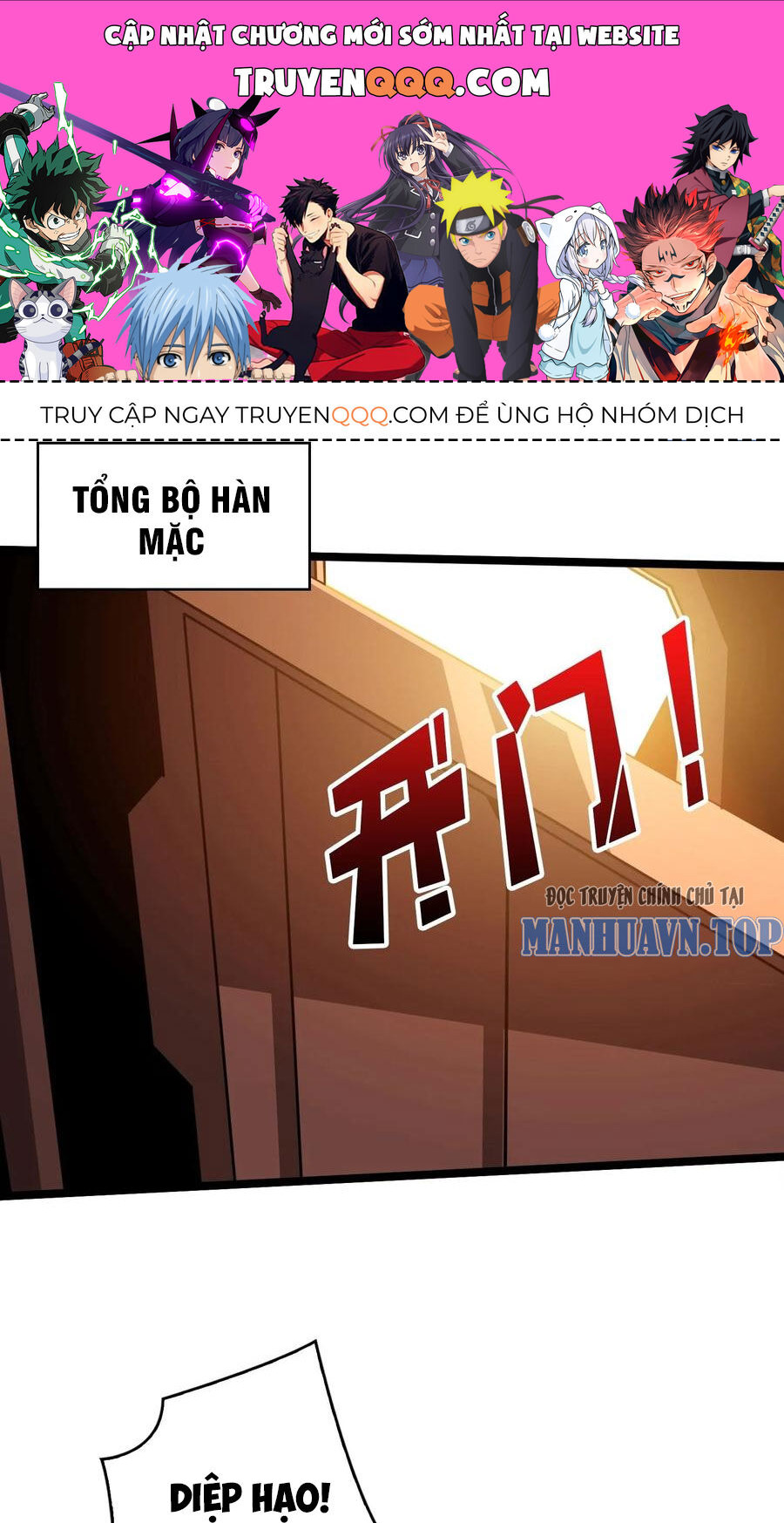 Vừa Chơi Đã Có Tài Khoản Vương Giả [Chap 359-360] - Page 0