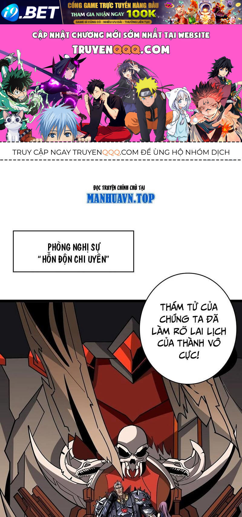 Vừa Chơi Đã Có Tài Khoản Vương Giả [Chap 362] - Page 0