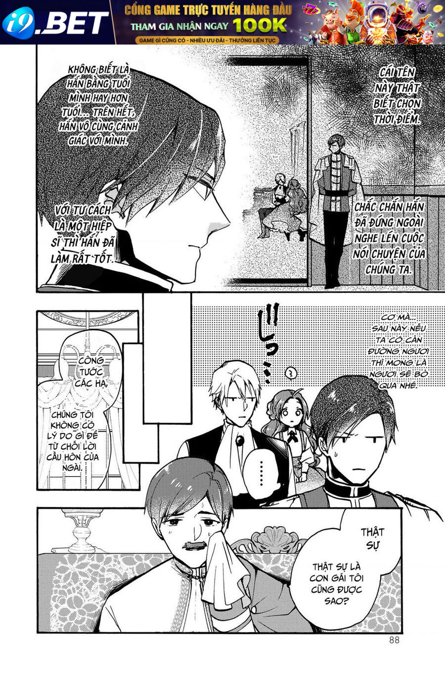 Ác Thực Tiểu Thư Và Cuồng Huyết Công Tước (Akujiki Reijou To Kyouketsu Koushaku) [Chap 8] - Page 20