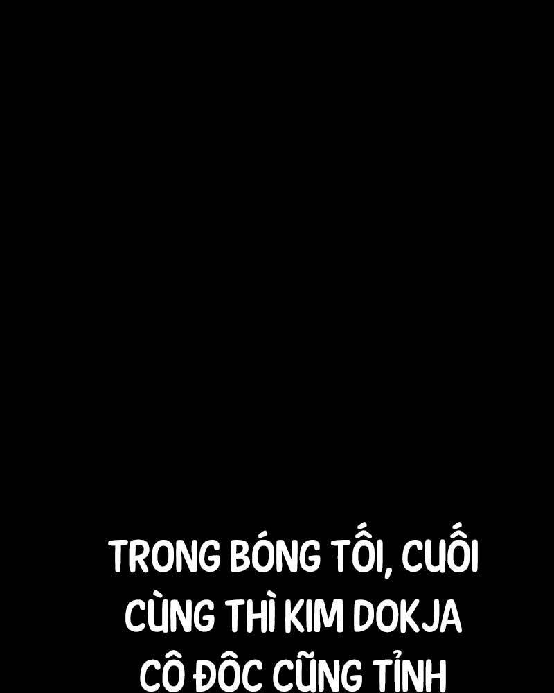 Toàn Trí Độc Giả: Chương 226