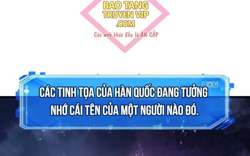 Toàn Trí Độc Giả: Chương 226