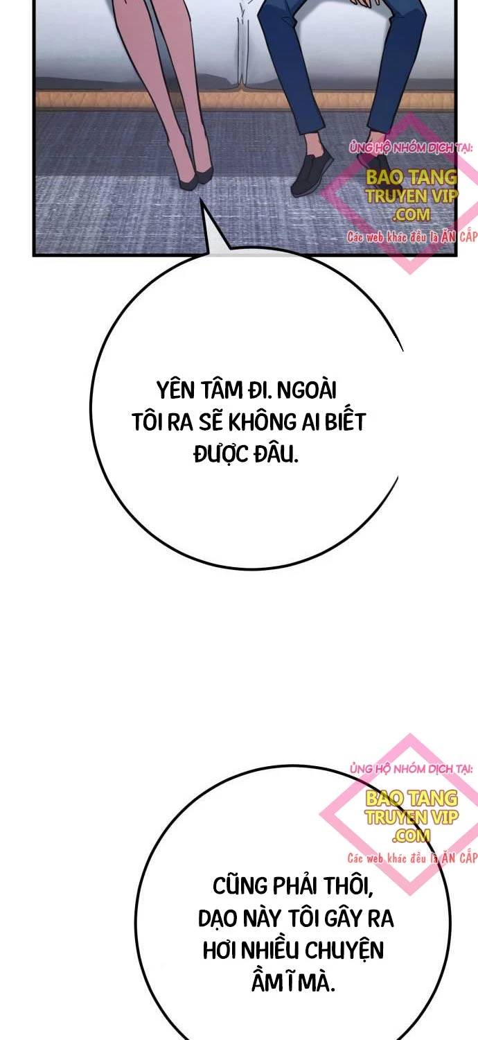 Quỷ Troll Mạnh Nhất Thế Giới [Chap 94-96] - Page 7