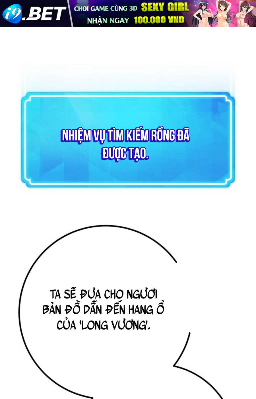 Quỷ Troll Mạnh Nhất Thế Giới [Chap 97] - Page 0