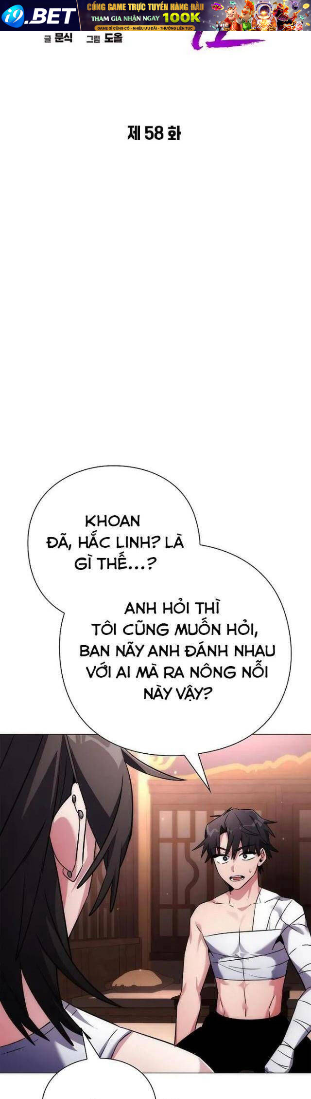 Đêm Của Yêu Tinh [Chap 58-62] - Page 16