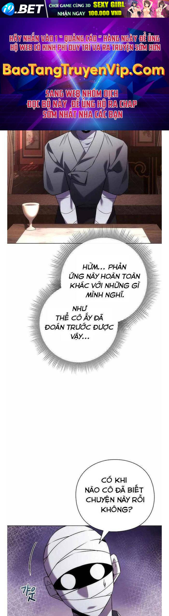 Đêm Của Yêu Tinh [Chap 58-62] - Page 0