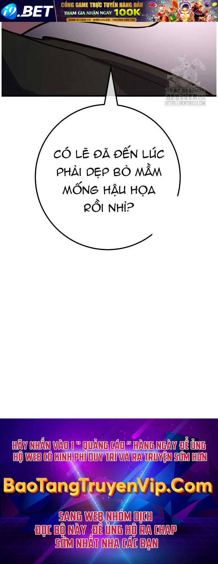 Quỷ Troll Mạnh Nhất Thế Giới [Chap 99] - Page 125