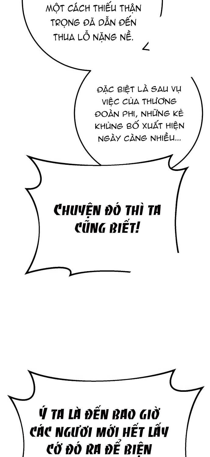 Quỷ Troll Mạnh Nhất Thế Giới [Chap 99] - Page 17