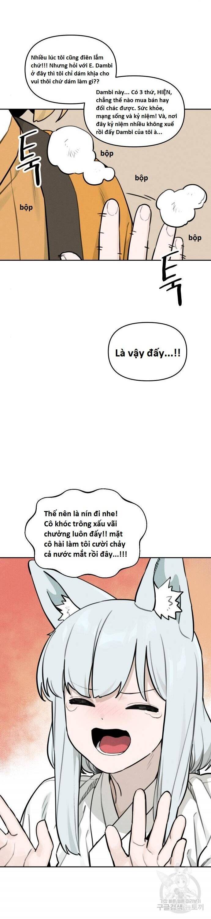 Hổ Đến Chơi Nhà [Chap 101-107] - Page 11