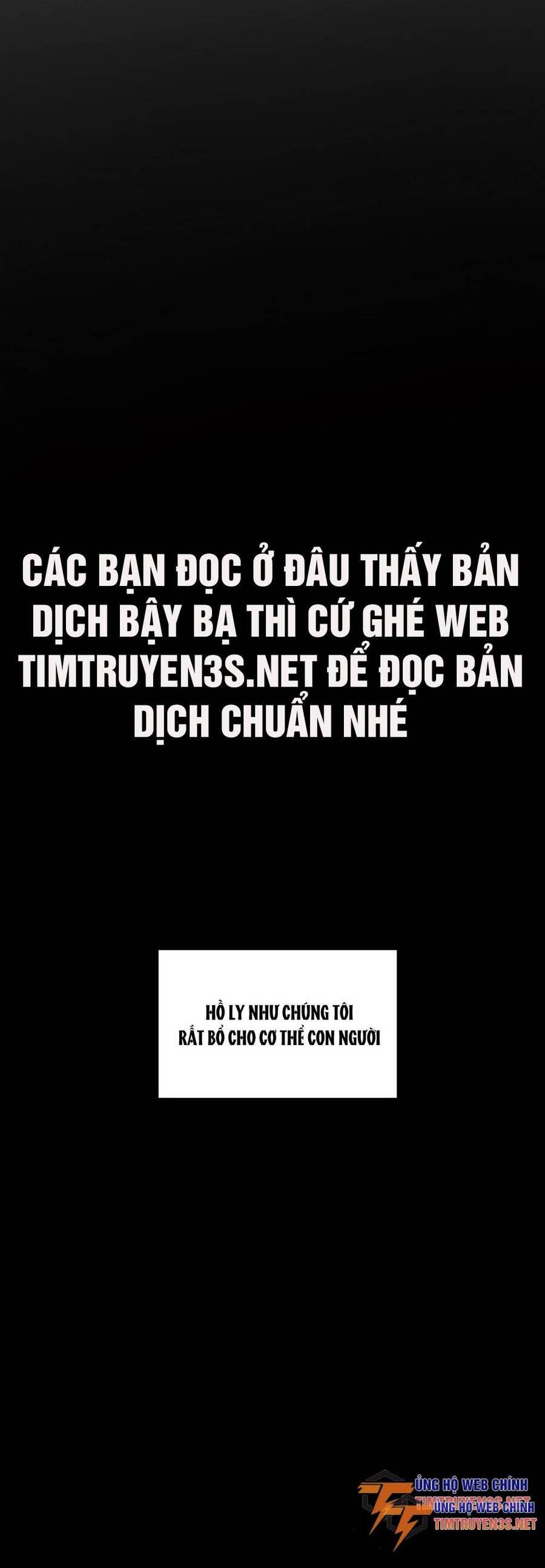 Hổ Đến Chơi Nhà