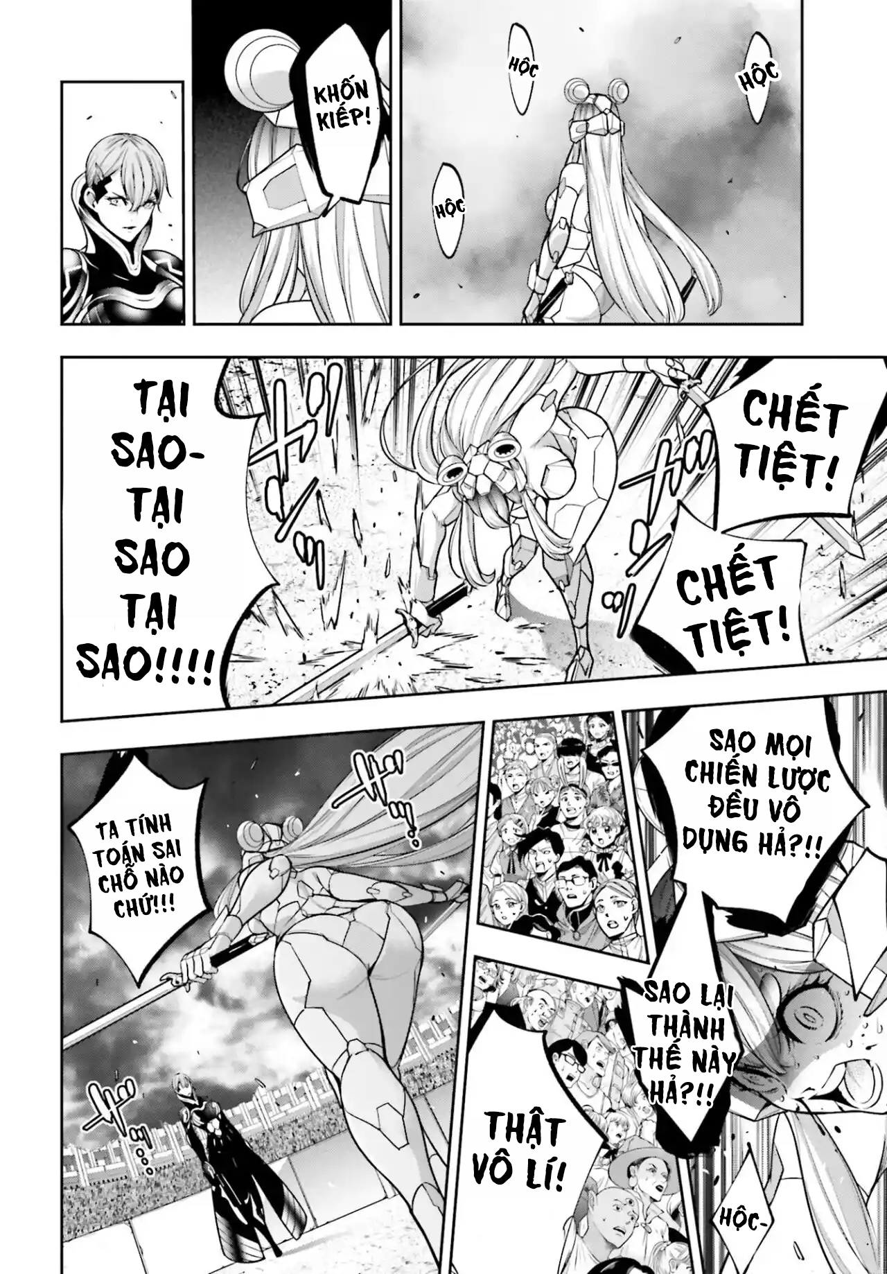 Majo Taisen - The War Of Greedy Witches [Chap 30-34] - Page 231