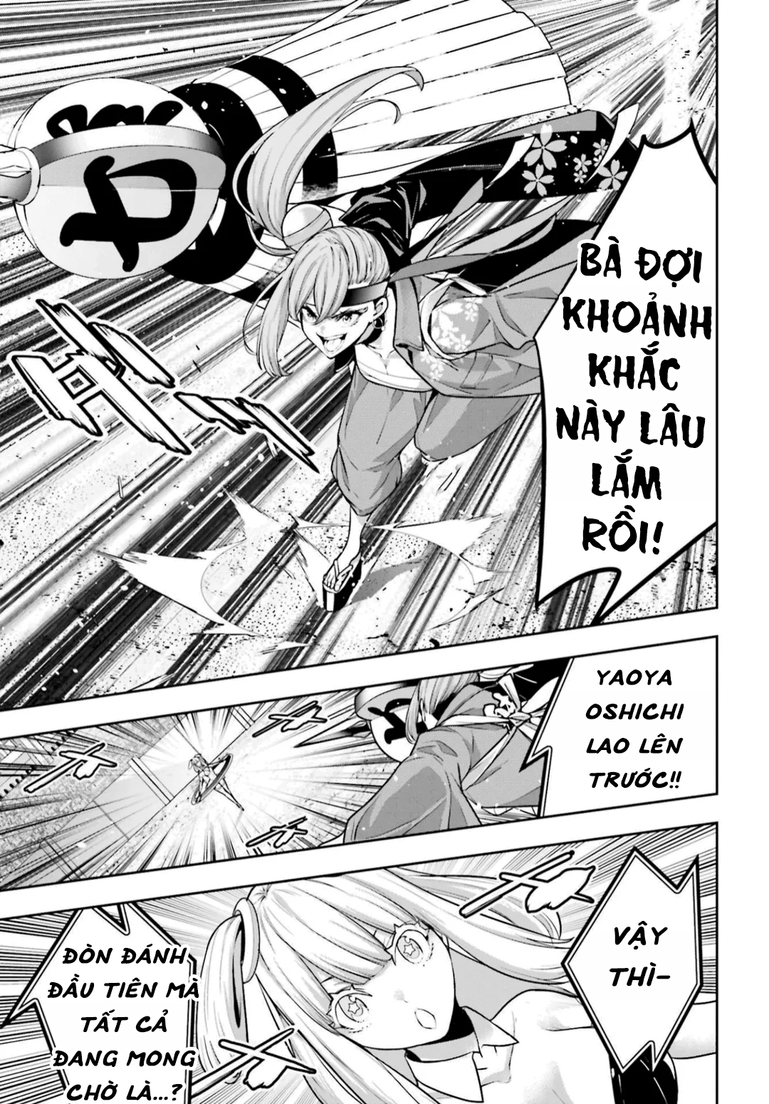 Majo Taisen - The War Of Greedy Witches [Chap 30-34] - Page 579