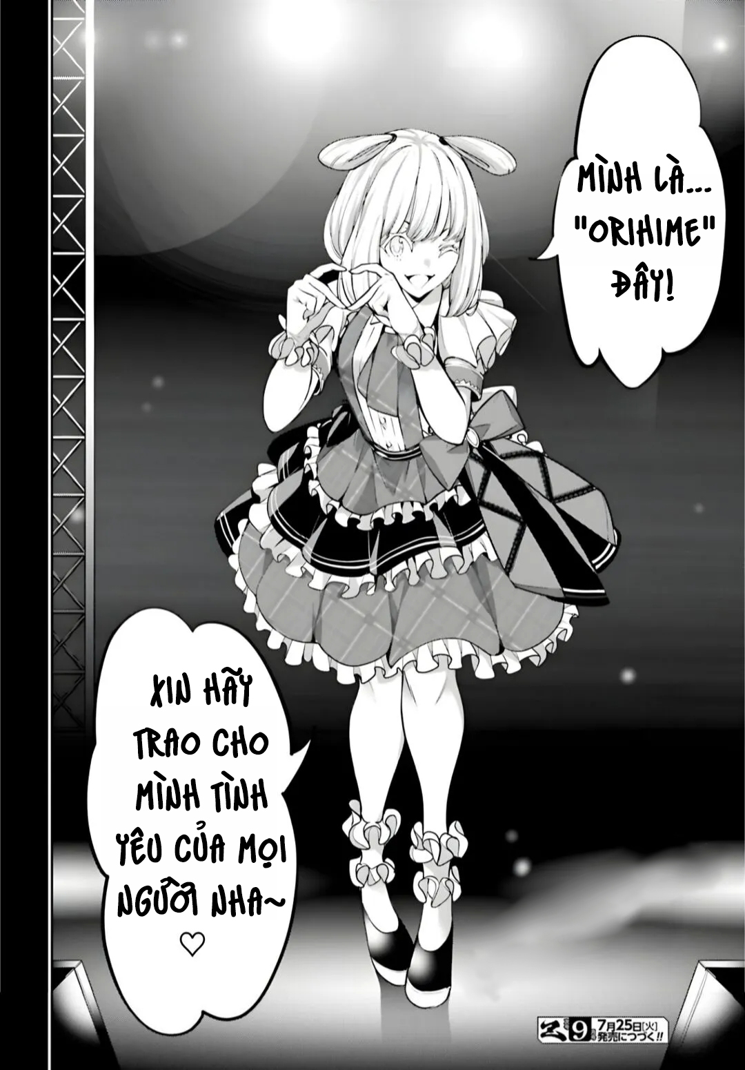 Majo Taisen - The War Of Greedy Witches [Chap 30-34] - Page 596