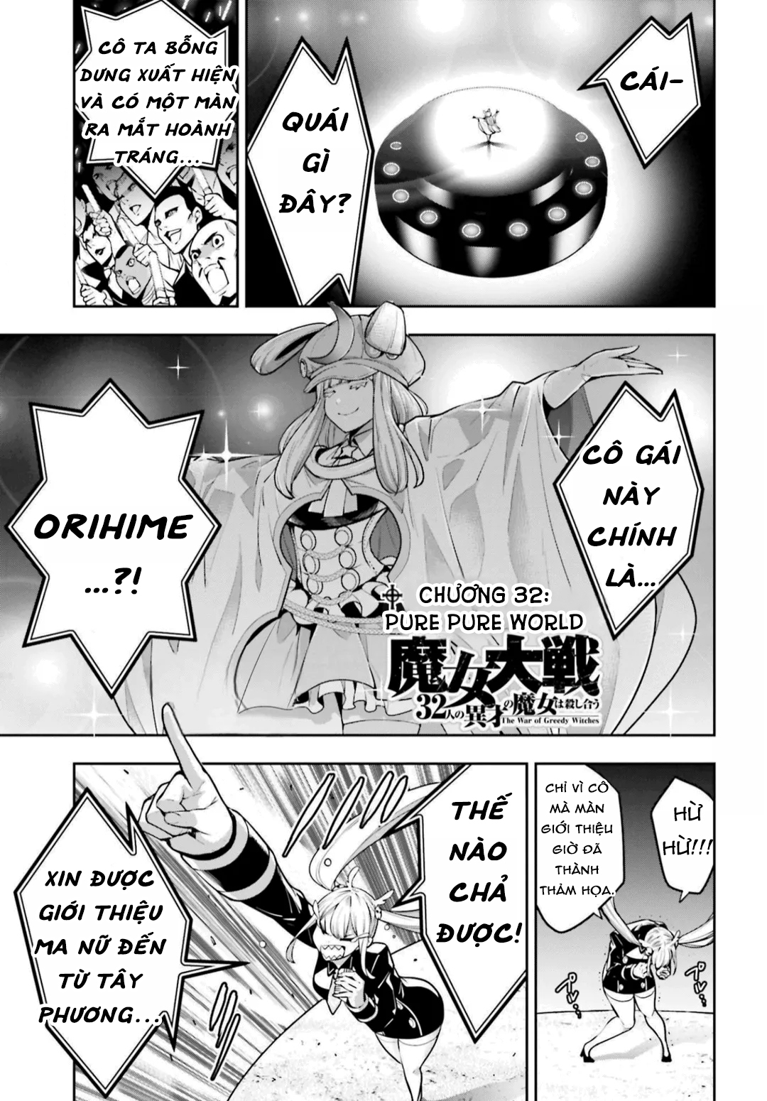 Majo Taisen - The War Of Greedy Witches [Chap 30-34] - Page 557