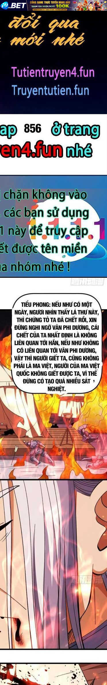 Nàng Phù Thủy Thiên Tài Hết Mana Rồi: Chương 84